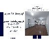 اپارتمان 93 متری فردیس